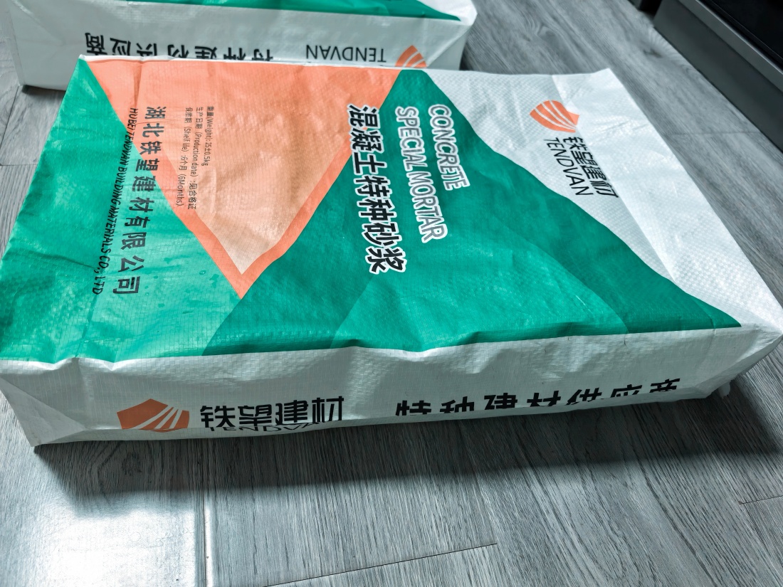 寿县抗裂密实剂